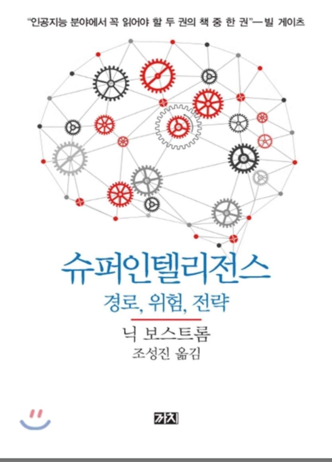 아마존 IT 필독서 10선 - 최신 트렌드와 입문 가이드 (2025년 9월 업데이트) image 3
