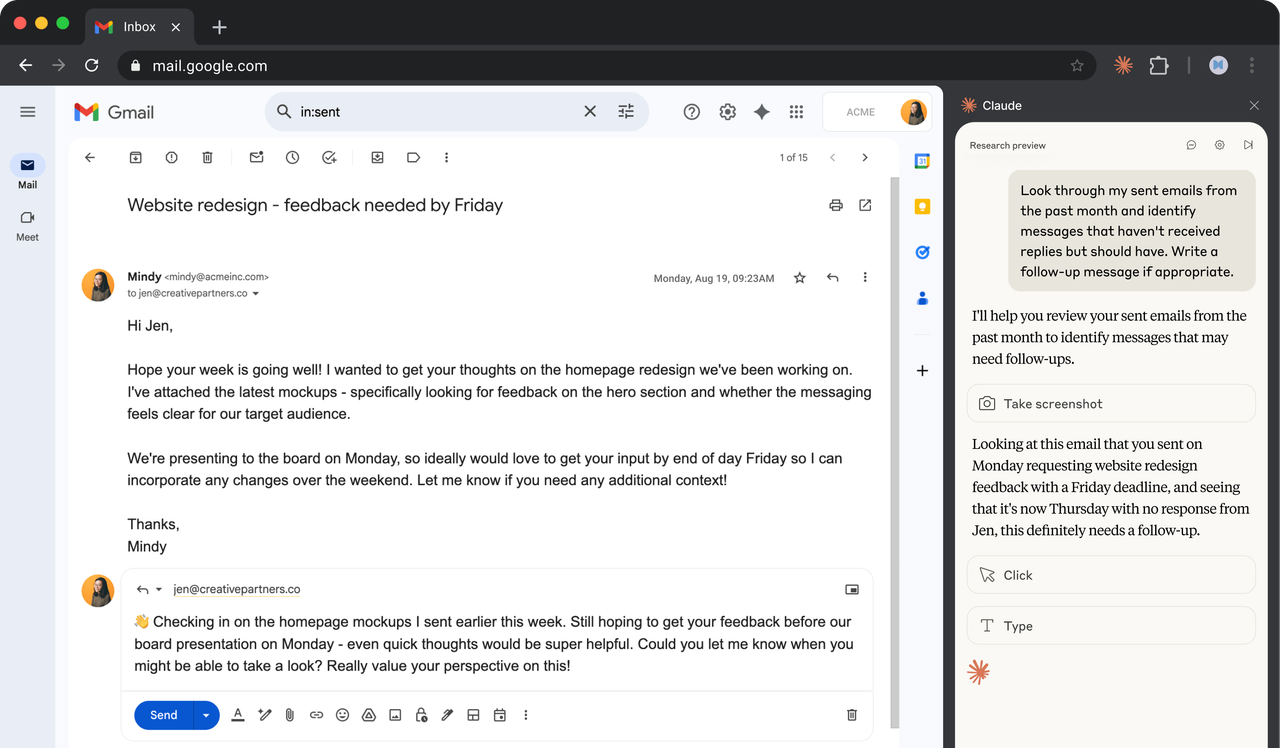 Chrome용 Claude 파일럿 테스트 한눈에 보기 image 1