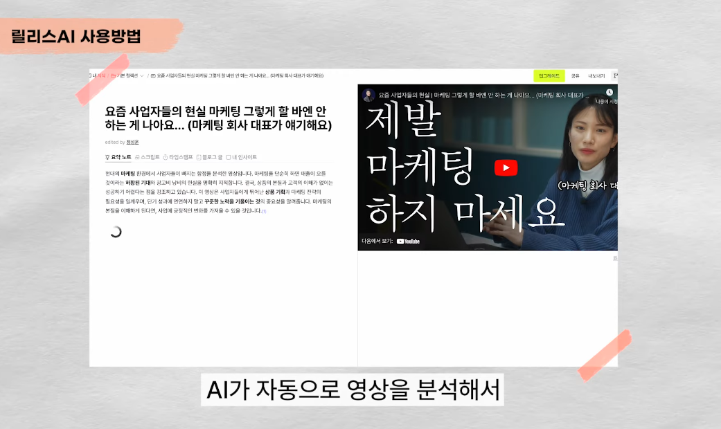 업무 효율 10배 향상! 2025년 필수 AI 툴 5가지 image 2