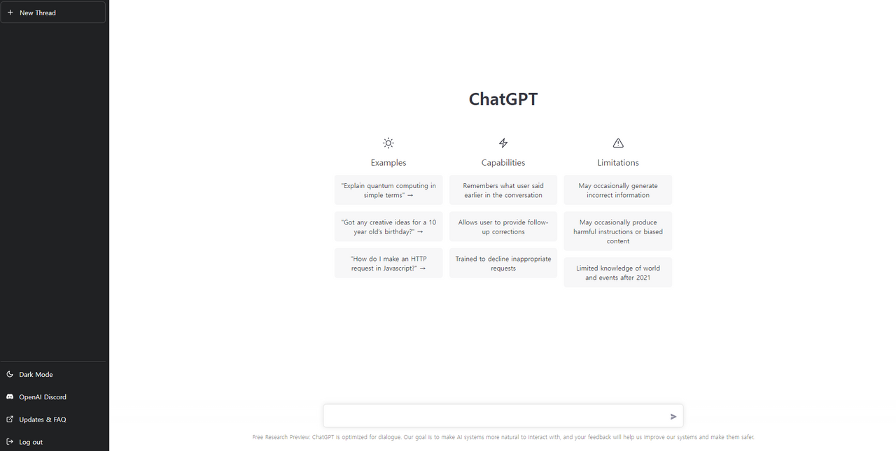 ChatGPT 소개와 사용법 (프롬프트 예시) - gpt를 chat 형식으로 사용한다!  image 1