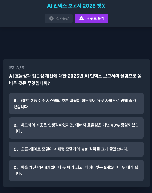 코딩 없이 간단하게 나만의 AI 챗봇 만드는 방법 Google AI Studio Build 완벽 활용법 image 12