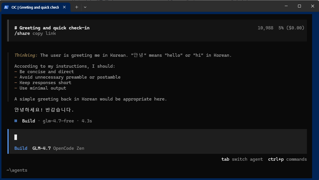 GLM-4.7 사용 방법과 활용 가이드 image 3