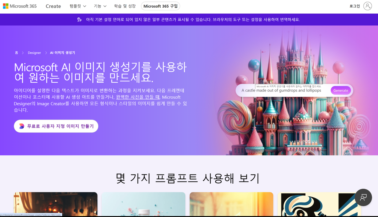 page thumbnail