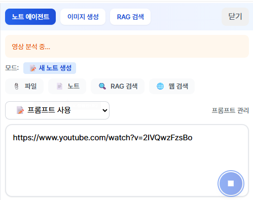 틸노트 2.0 사용법 - 지식 노트 만들기와 추가하기 image 6