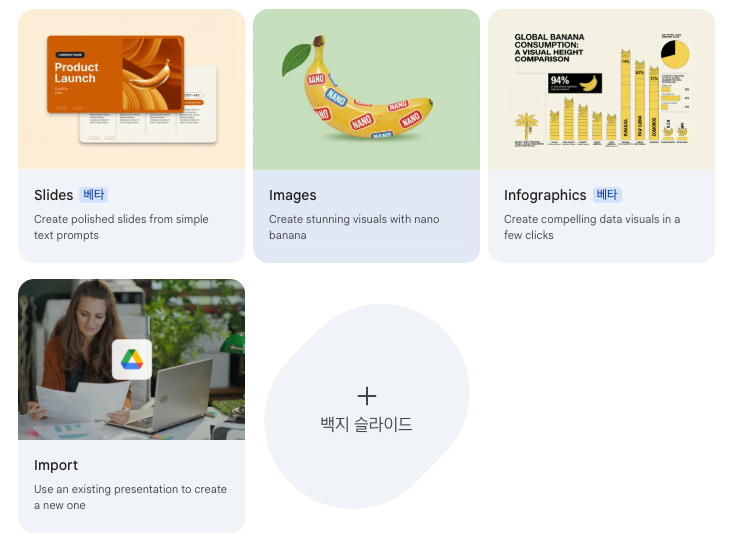 구글 나노바나나 프로(Nanobanana Pro): 실무에서 진짜 먹히는 방법 12가지 image 4