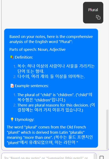 👩‍🏫 옵시디언(Obsidian)으로 AI 활용 영어단어 공부, 정리 끝장내기 image 4