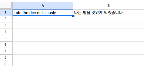 Google Sheets에서 =AI 함수 사용하는 방법 완벽 가이드 image 5