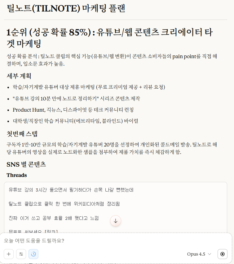 AI 기본기 잡기 세미나 - AI 스퀘어 커뮤니티 image 7