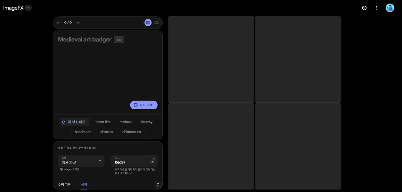 page thumbnail