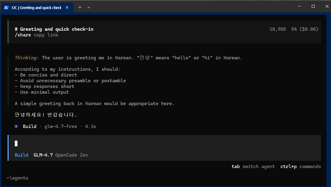 OpenCode: 오픈소스 AI 코딩 에이전트 이해하기 image 1