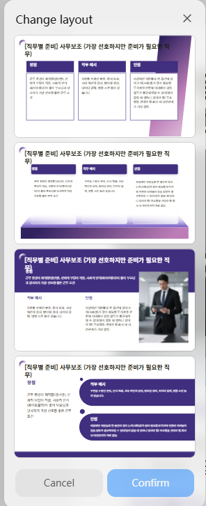 PPT 지옥에서 나를 구원한 무료 AI, Kimi K2슬라이드 활용법 2 image 10
