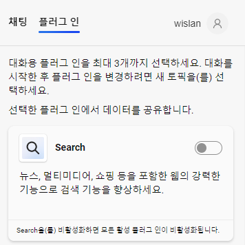 page thumbnail