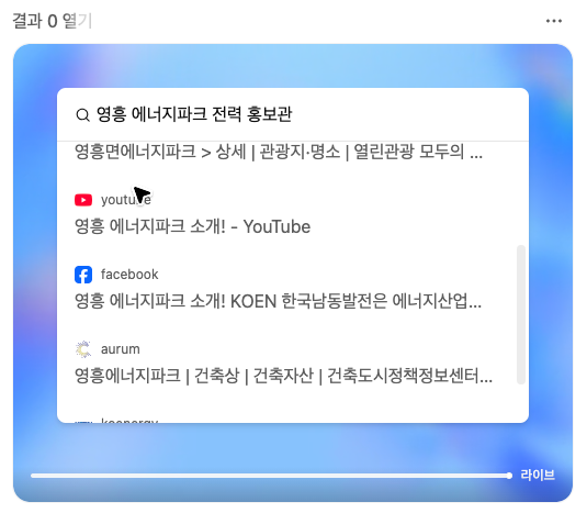 ChatGPT Agent 에이전트 사용법 A to Z: 정말 내 일을 대신할 수 있을까? (성공, 실패 사례 포함) image 4
