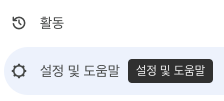 AI 글쓰기, 사람처럼 만드는 비법: 제미나이(Gemini) 문체 개선 프롬프트 image 4