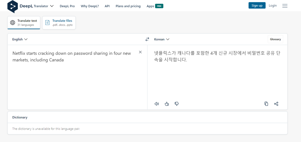 DeepL : 딥엘 (신경망을 활용한 번역 서비스) 에 한국어가 추가되었습니다. 알아두면 좋은 인공지능 무료 번역기. image 1