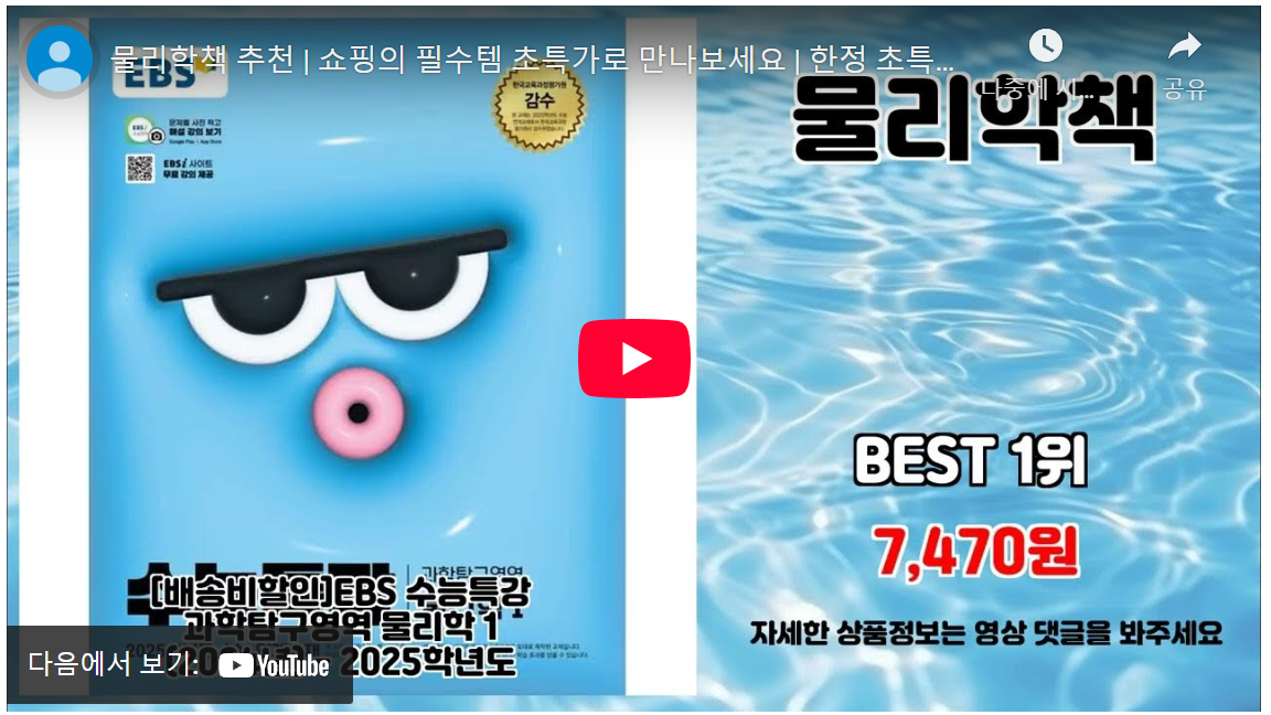 20대 쇼핑 초보 필독! 유튜브 7분 투자, 실패 없는 쇼핑 꿀팁 7가지 image 1