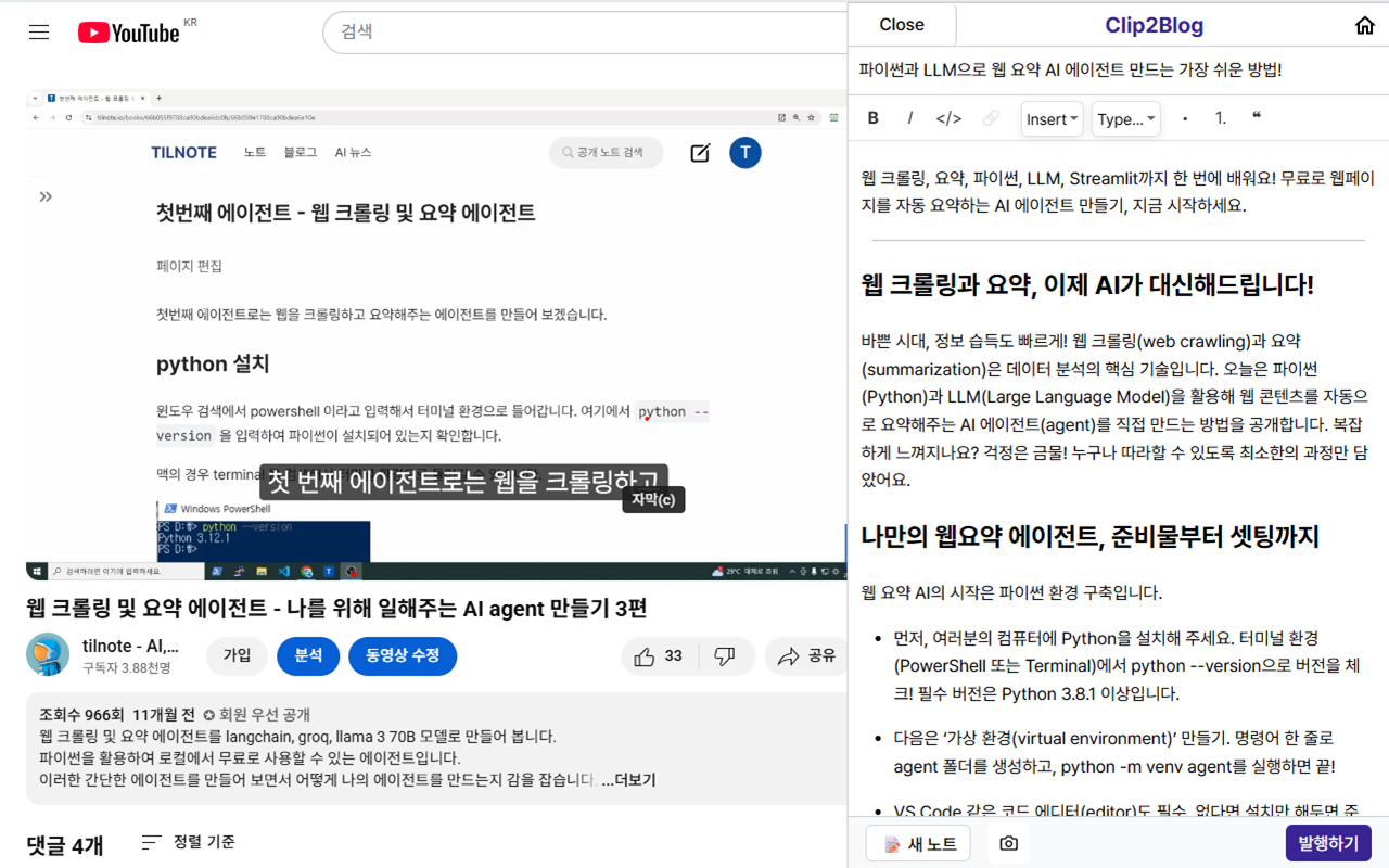 screenshot2