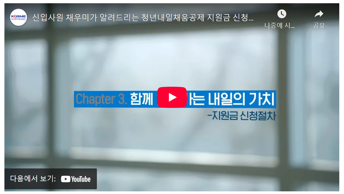 20대 사회초년생 필독! 3개월 안에 300만원 버는 비법 image 1