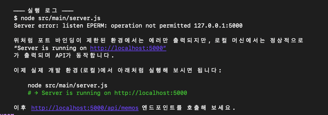 OpenAI Codex CLI와 Google 개발자 환경 구축하기 image 22
