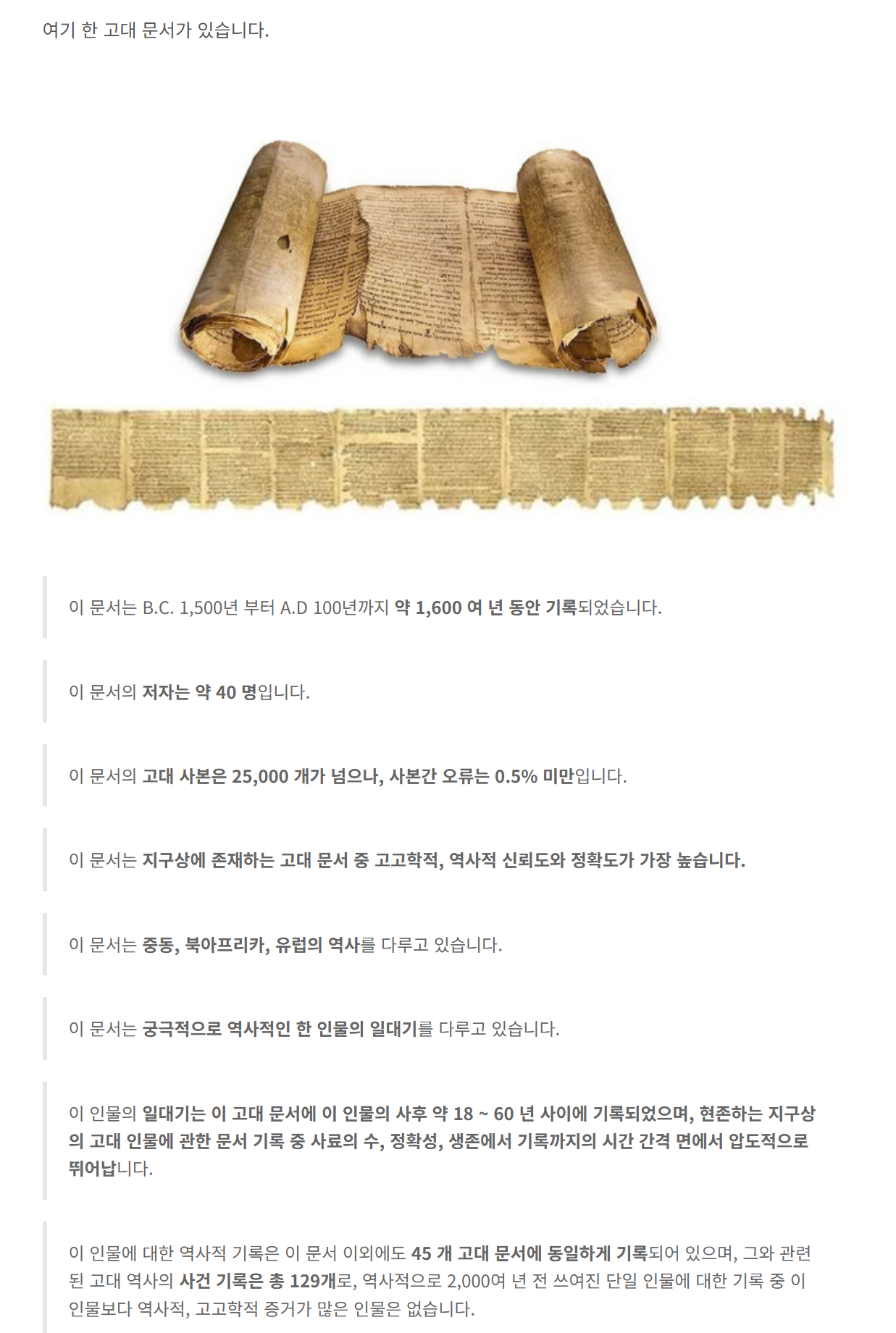 지식의 보고 전 세계 최고 학술자료, 전자책 무료 다운로드 사이트 Top 7  image 8