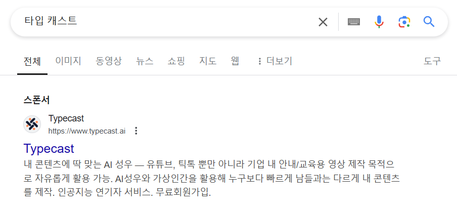 Canva에서 CSV 파일을 활용하여 불규칙 동사 슬라이드를 자동으로 생성하는 방법 image 18