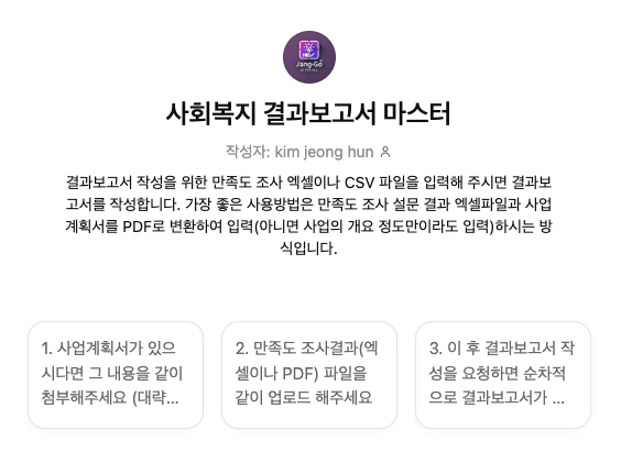 page thumbnail