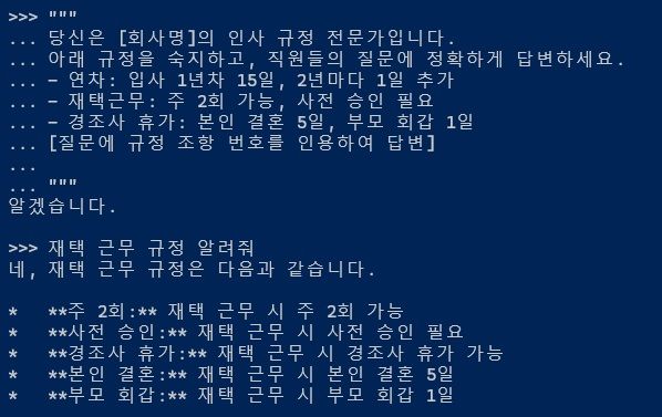 초효율 AI 모델, Gemma 3 270M의 등장과 활용법: 소형 모델의 혁신 image 3