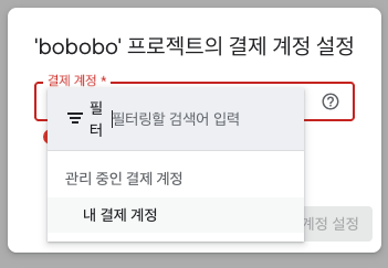 코딩 없이 간단하게 나만의 AI 챗봇 만드는 방법 Google AI Studio Build 완벽 활용법 image 24