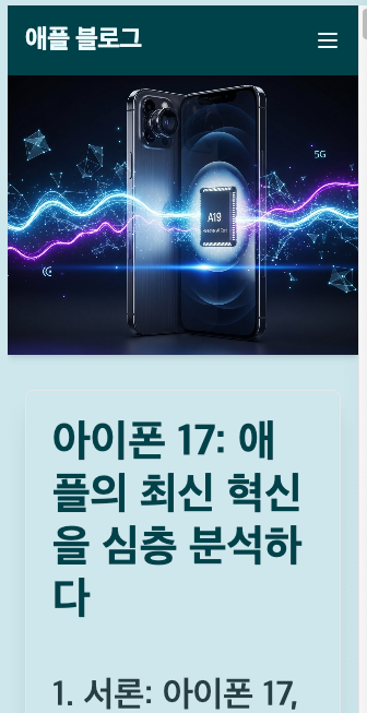 코딩 없이 대화로 앱 만들기: 구글 오팔(Opal) 완벽 가이드 image 16