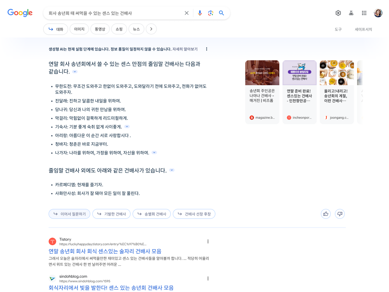 page thumbnail