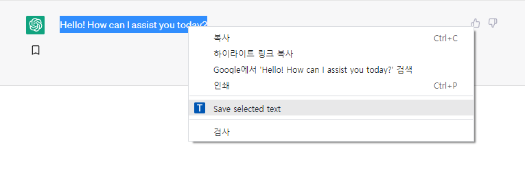 tab-text-save-button