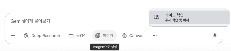 구글 제미나이 2.5 플래시 이미지(나노 바나나) 기능 및 한계 분석(상세편) image 3