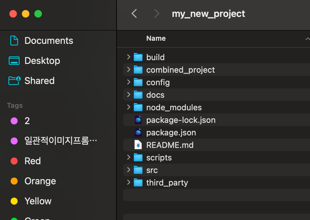 OpenAI Codex CLI와 Google 개발자 환경 구축하기 image 21