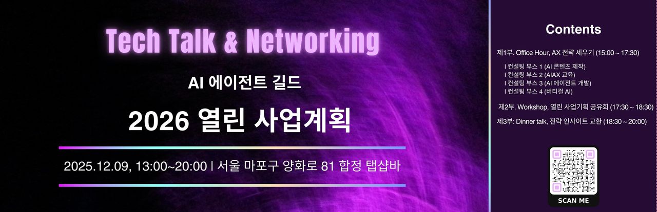 KakaoTalk_20251205_213132855_01