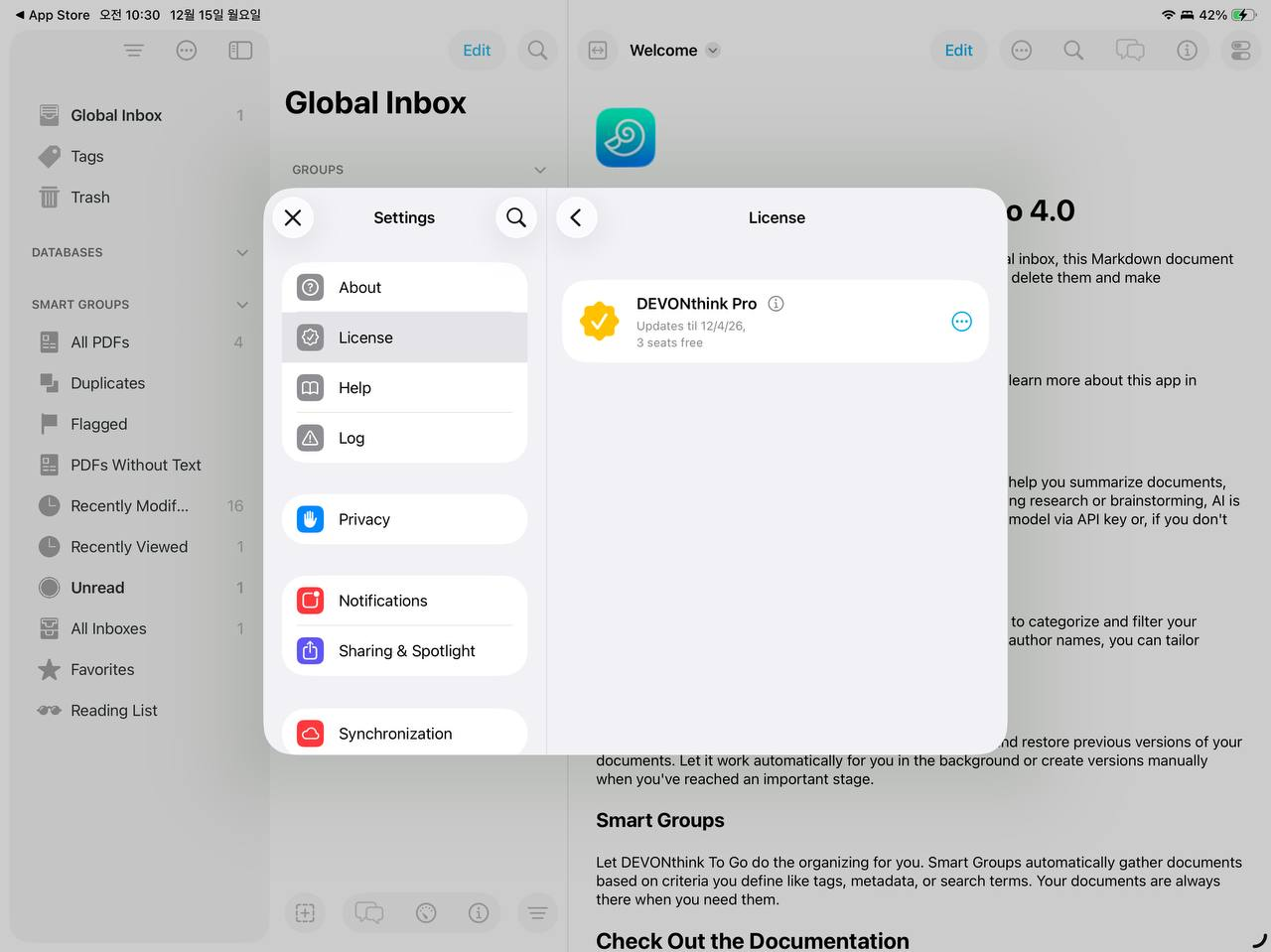 Devonthink 4 (데본싱크 4) - 01 image 7