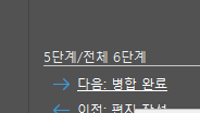 워드 '메일 머지'로 나만의 문제지 만들기 (초보자 튜토리얼) image 24