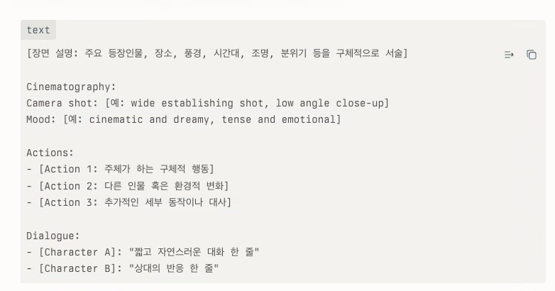 ChatGPT Atlas vs. Perplexity Comet 비교 image 7