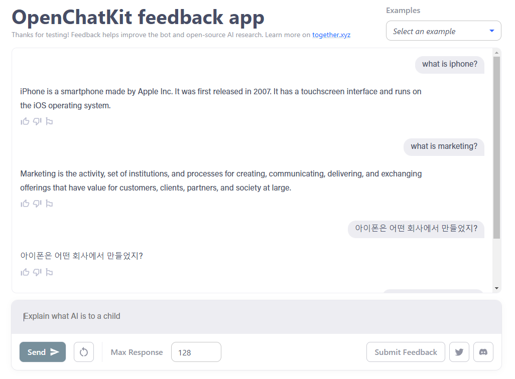 ChatGPT의 오픈소스 버전 - OpenChatKit image 1