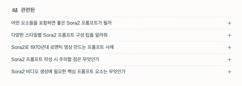 ChatGPT Atlas vs. Perplexity Comet 비교 image 10