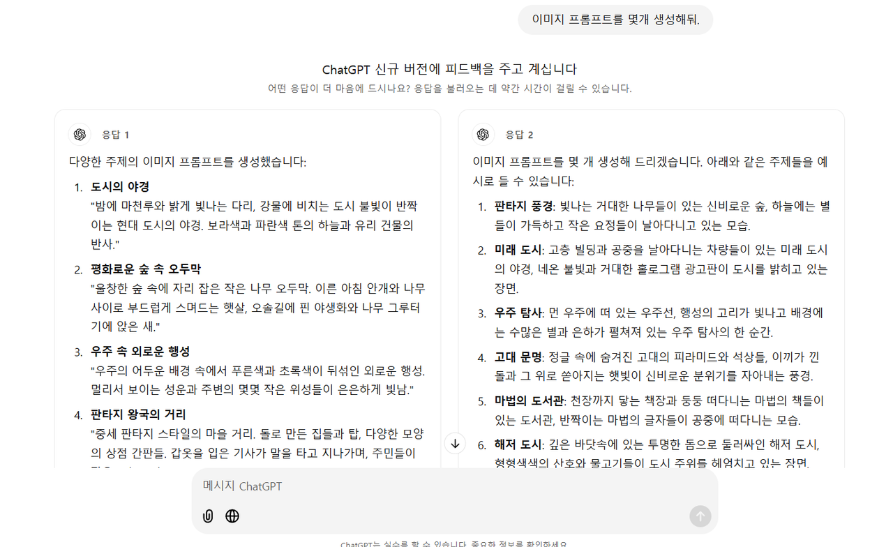 page thumbnail