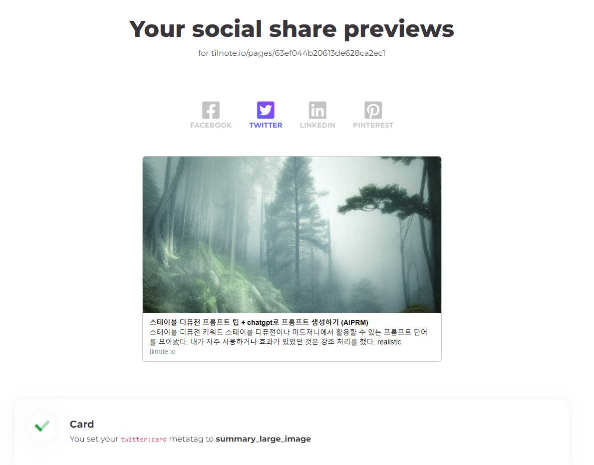 page thumbnail