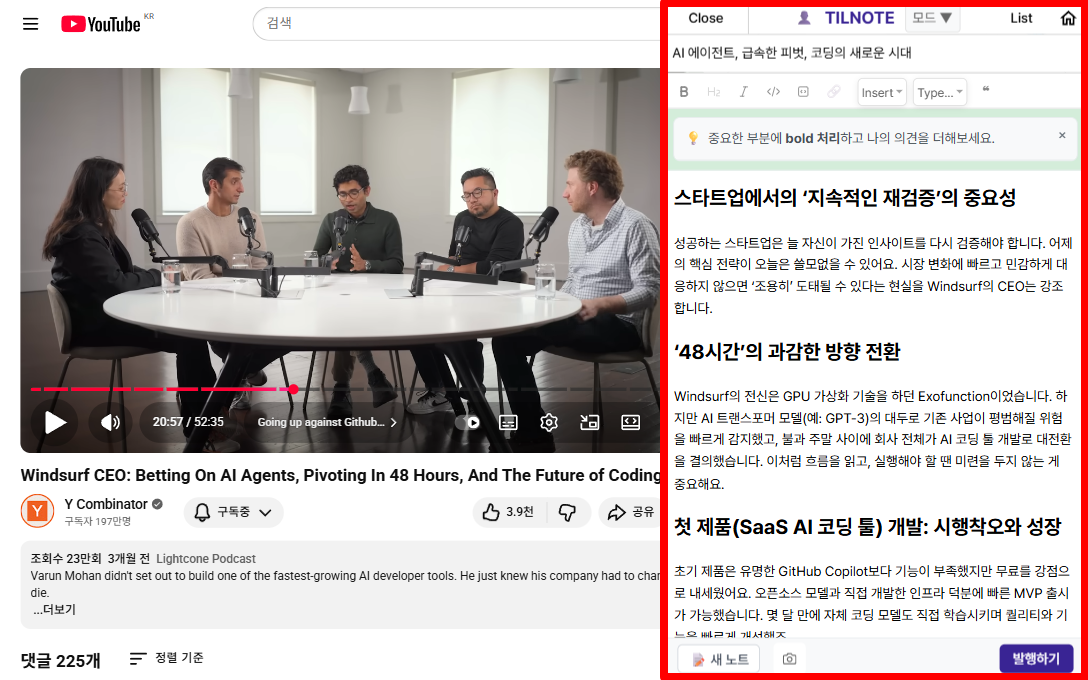Windsurf-CEO-Betting-On-AI-Agents-Pivoting-In-48-Hours-And-The-Future-of-Coding-YouTube-08-21-2025_06_34_PM