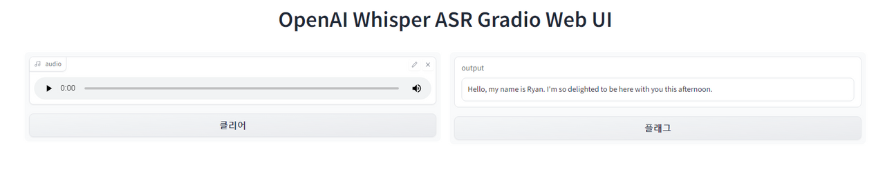 OpenAI whisper 사용법 - 음성을 텍스트로 변환할 수 있는 인공지능 10분 만에 사용하기 image 4