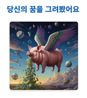 코딩 없이 대화로 앱 만들기: 구글 오팔(Opal) 완벽 가이드 image 20