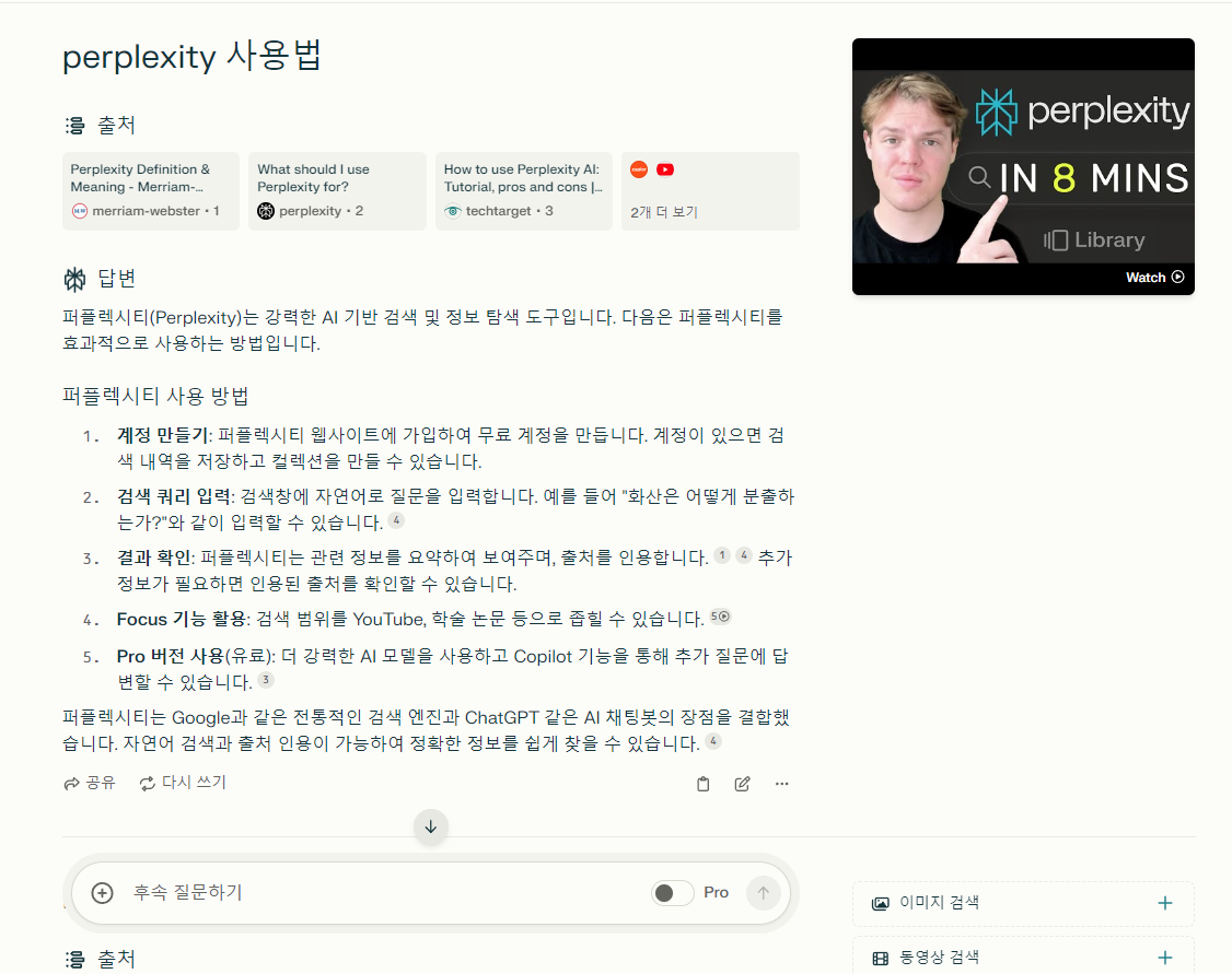 page thumbnail