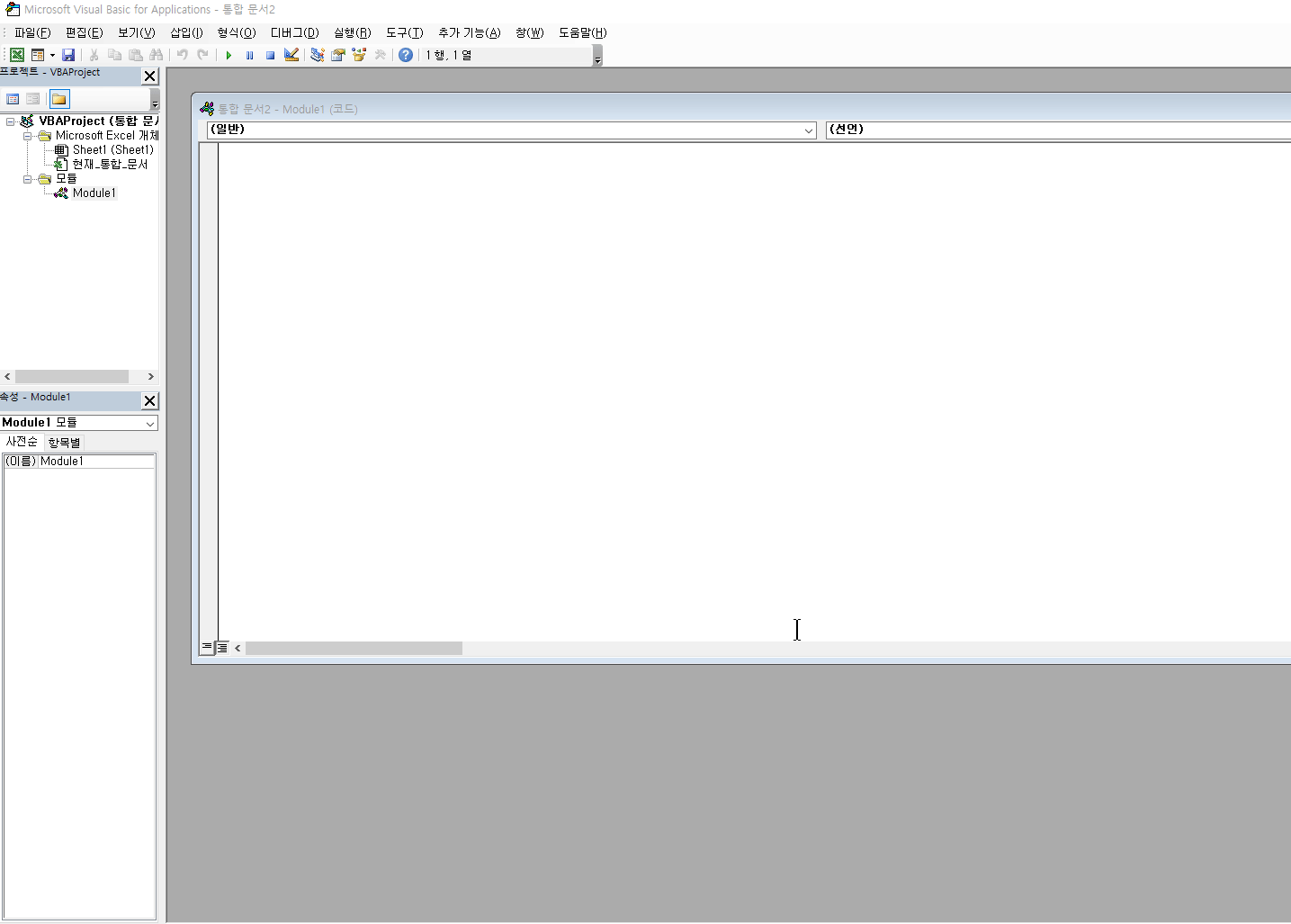 EXCEL_4H85AJP9Ob