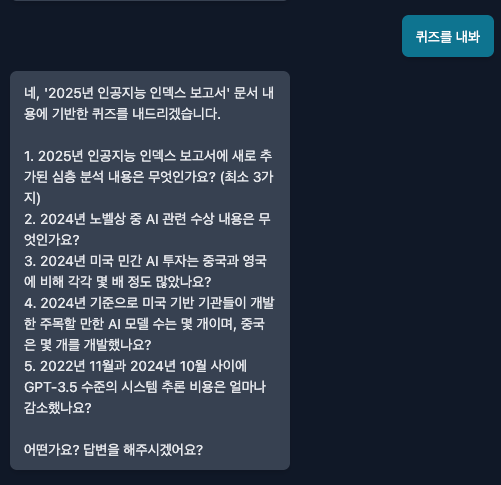코딩 없이 간단하게 나만의 AI 챗봇 만드는 방법 Google AI Studio Build 완벽 활용법 image 11