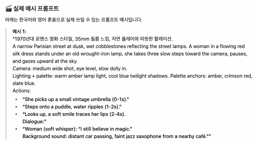 ChatGPT Atlas vs. Perplexity Comet 비교 image 4