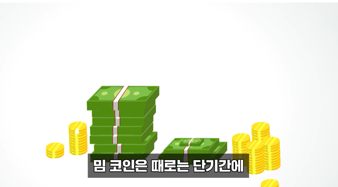 20대 마지막 기회? 5천원으로 2025년 4000% 도지코인 떡상 비밀 긴급 입수 image 1