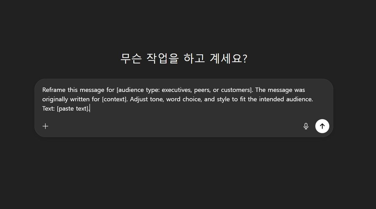 prompt pack2